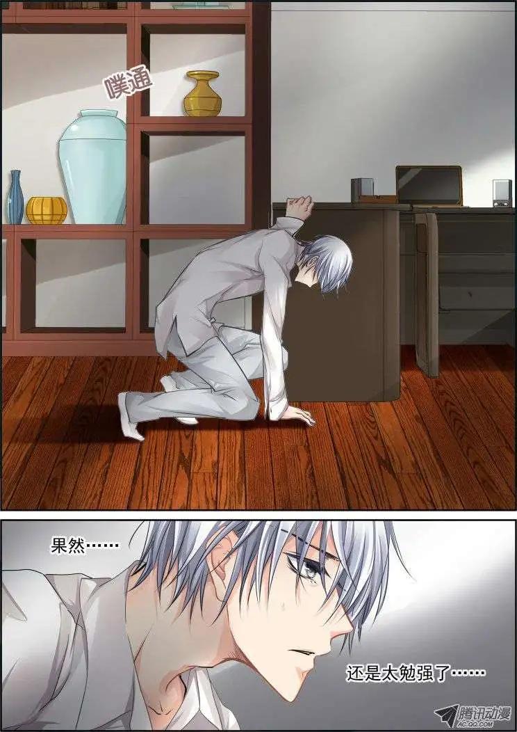 第38话 名月落月的剑9