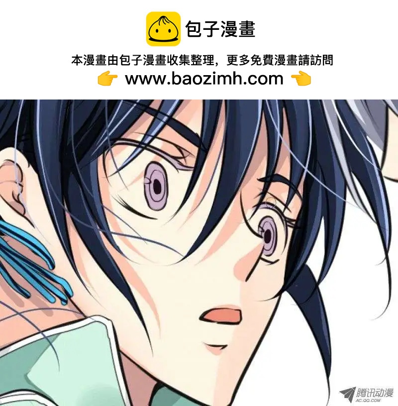 第39话 不知道输字怎么写26