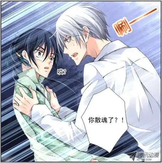 第39话 不知道输字怎么写33