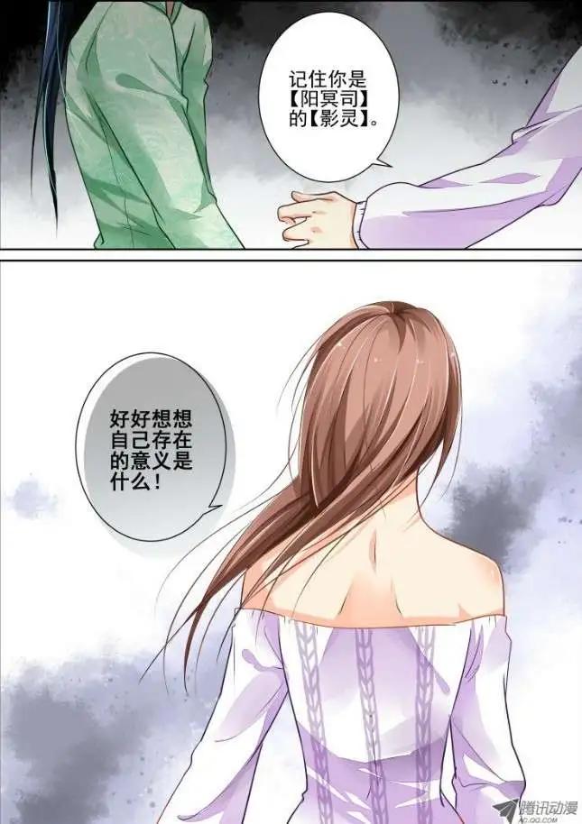 第41话 被蒙在鼓里的滋味10