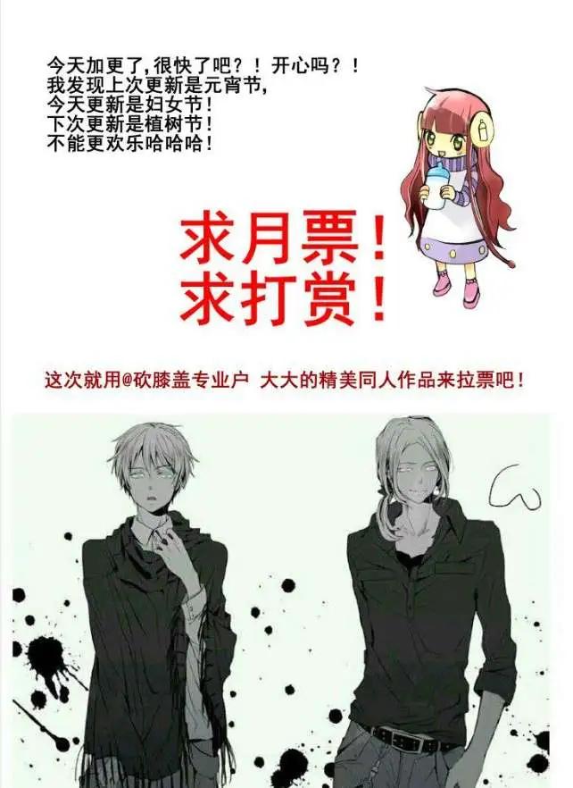 第41话 被蒙在鼓里的滋味15