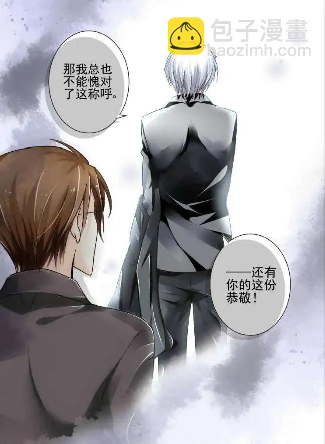第41话 被蒙在鼓里的滋味4
