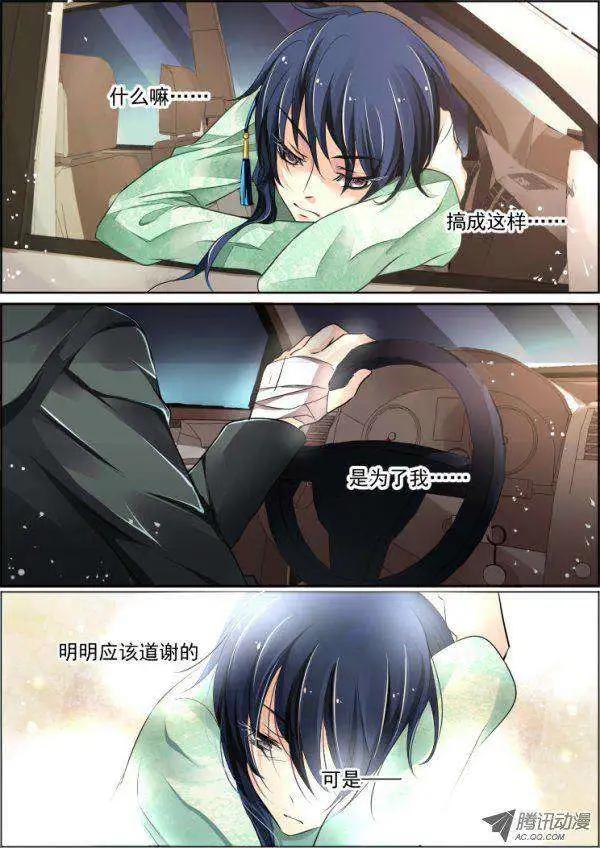 第42话 头七3