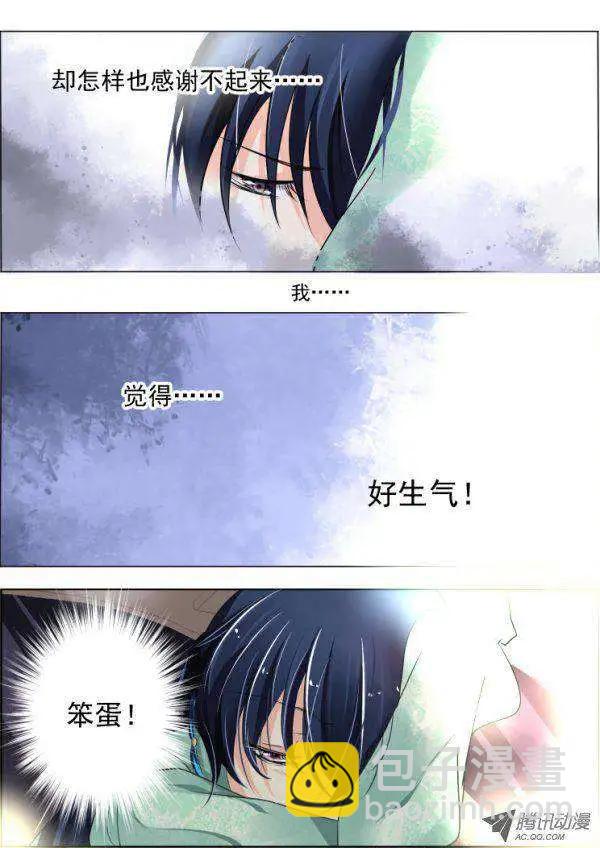 第42话 头七4