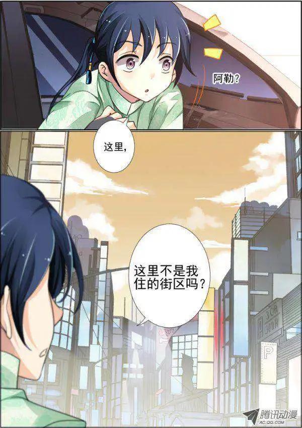 第42话 头七5