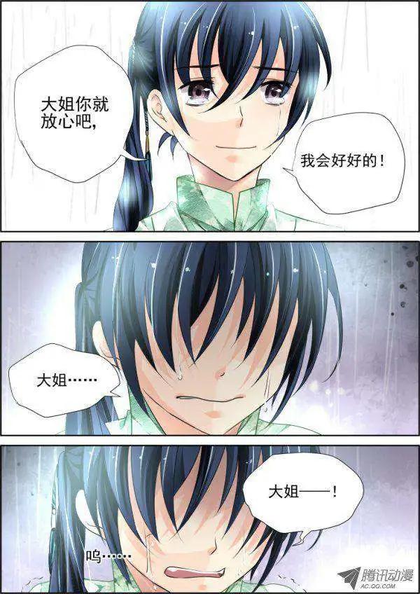 第45话 就这样升级吧10