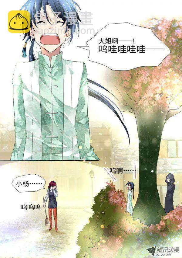 第45话 就这样升级吧11
