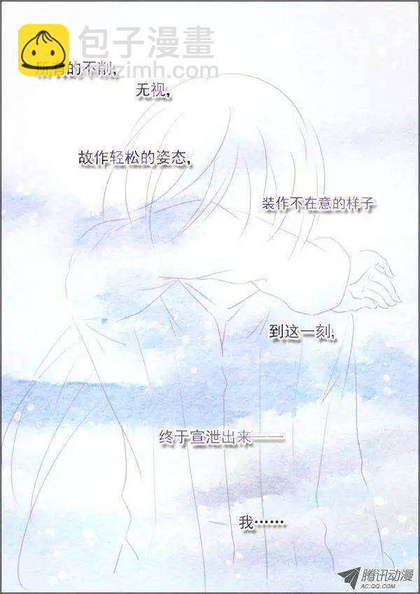 第45话 就这样升级吧12