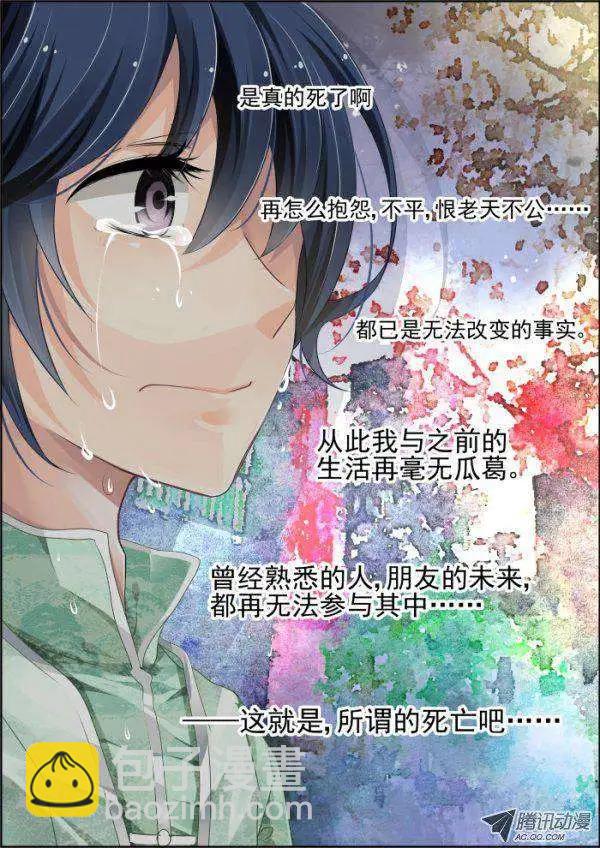 第45话 就这样升级吧13