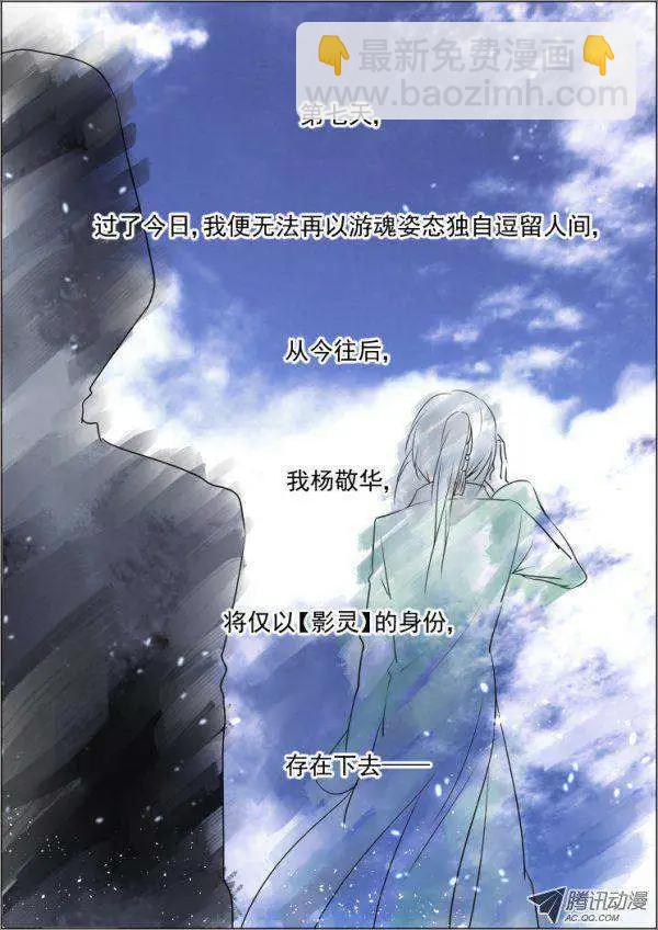 第45话 就这样升级吧14