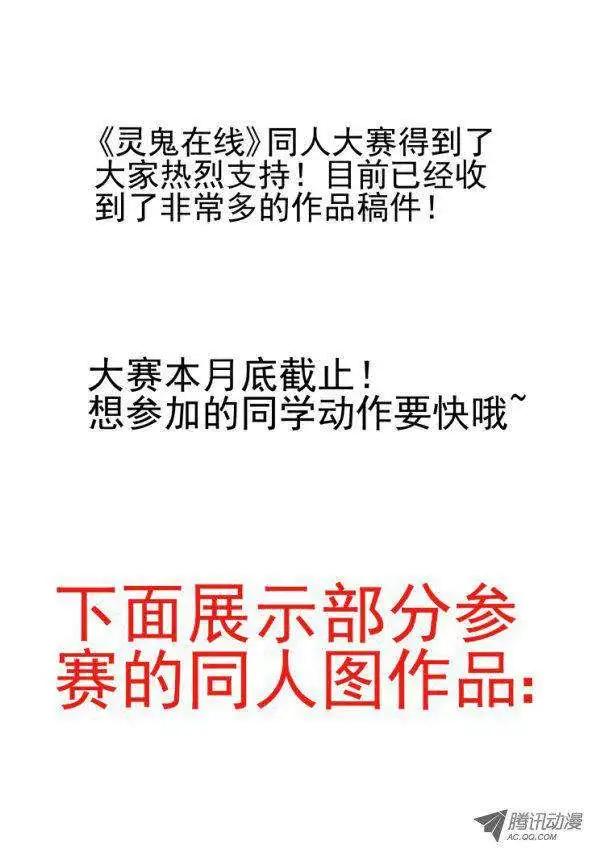 第45话 就这样升级吧15