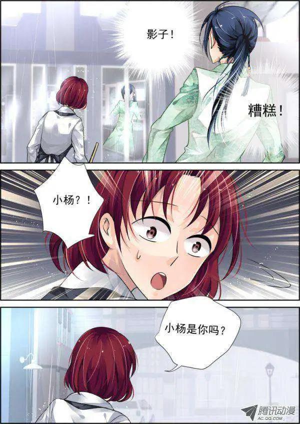 第45话 就这样升级吧5
