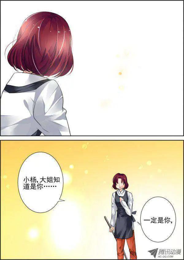 第45话 就这样升级吧6