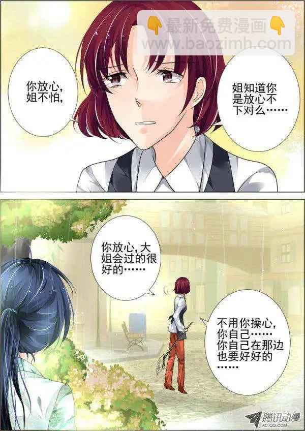 第45话 就这样升级吧7