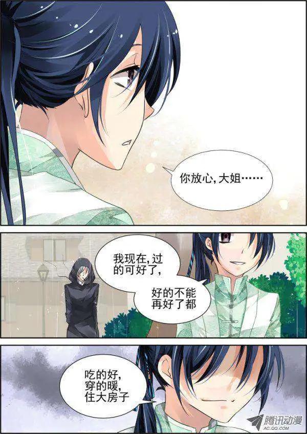 第45话 就这样升级吧8