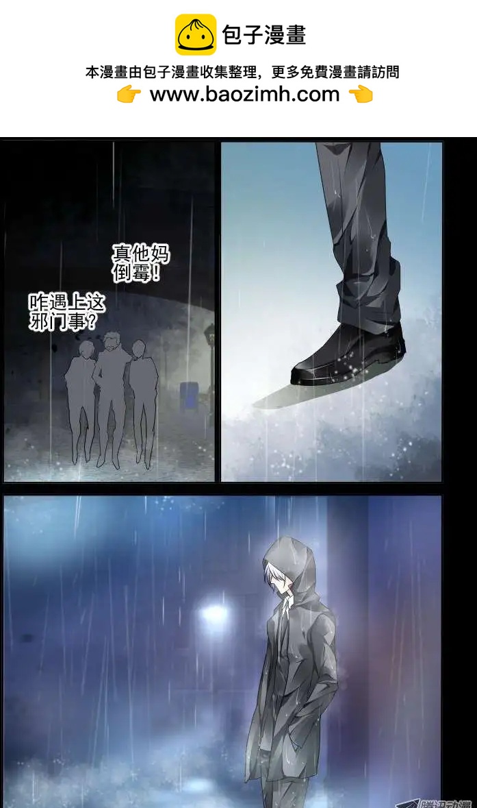 第46话 刀子嘴豆腐心模式1