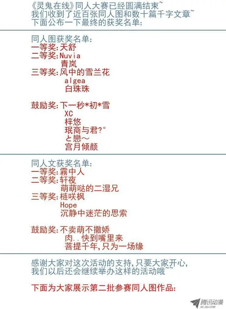 第46话 刀子嘴豆腐心模式11