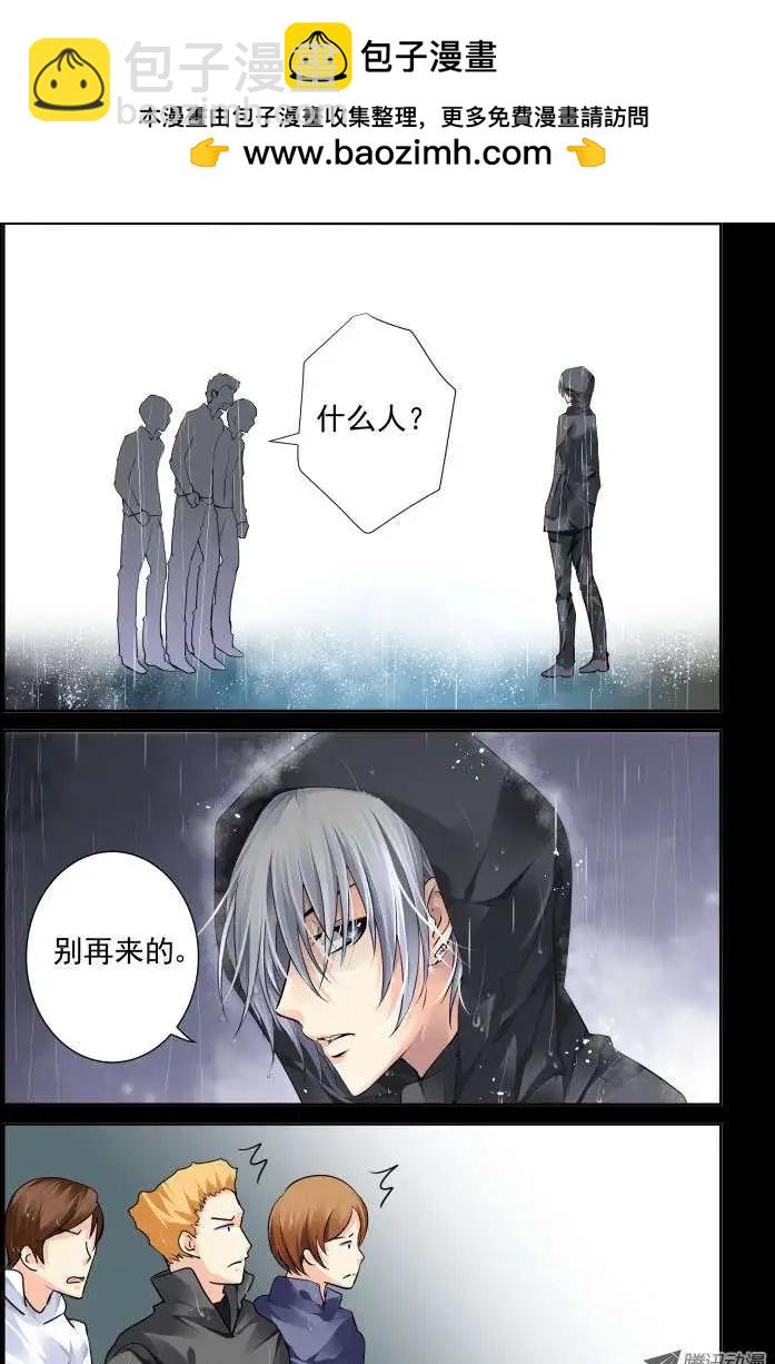 第46话 刀子嘴豆腐心模式2