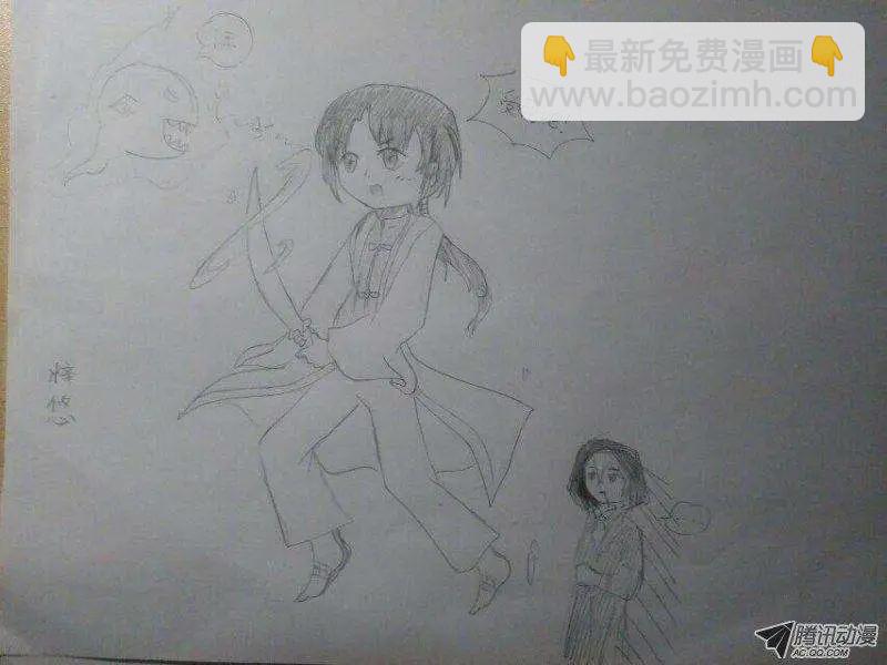 第46话 刀子嘴豆腐心模式27