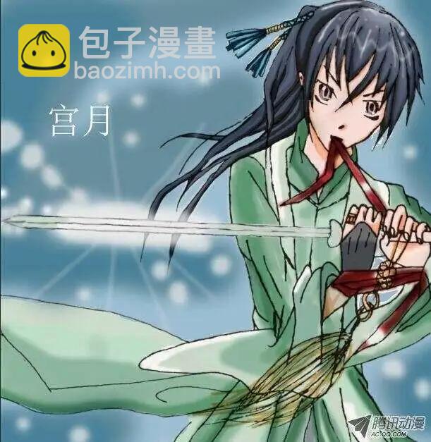 第46话 刀子嘴豆腐心模式28