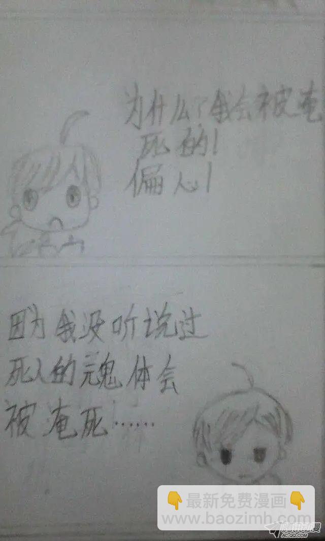第46话 刀子嘴豆腐心模式56