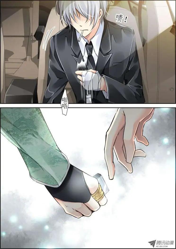 第46话 刀子嘴豆腐心模式9