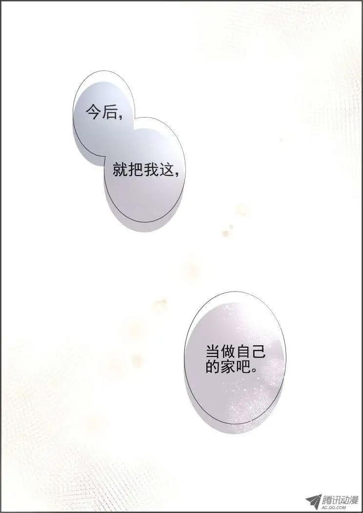 第47话 所谓生死之事6