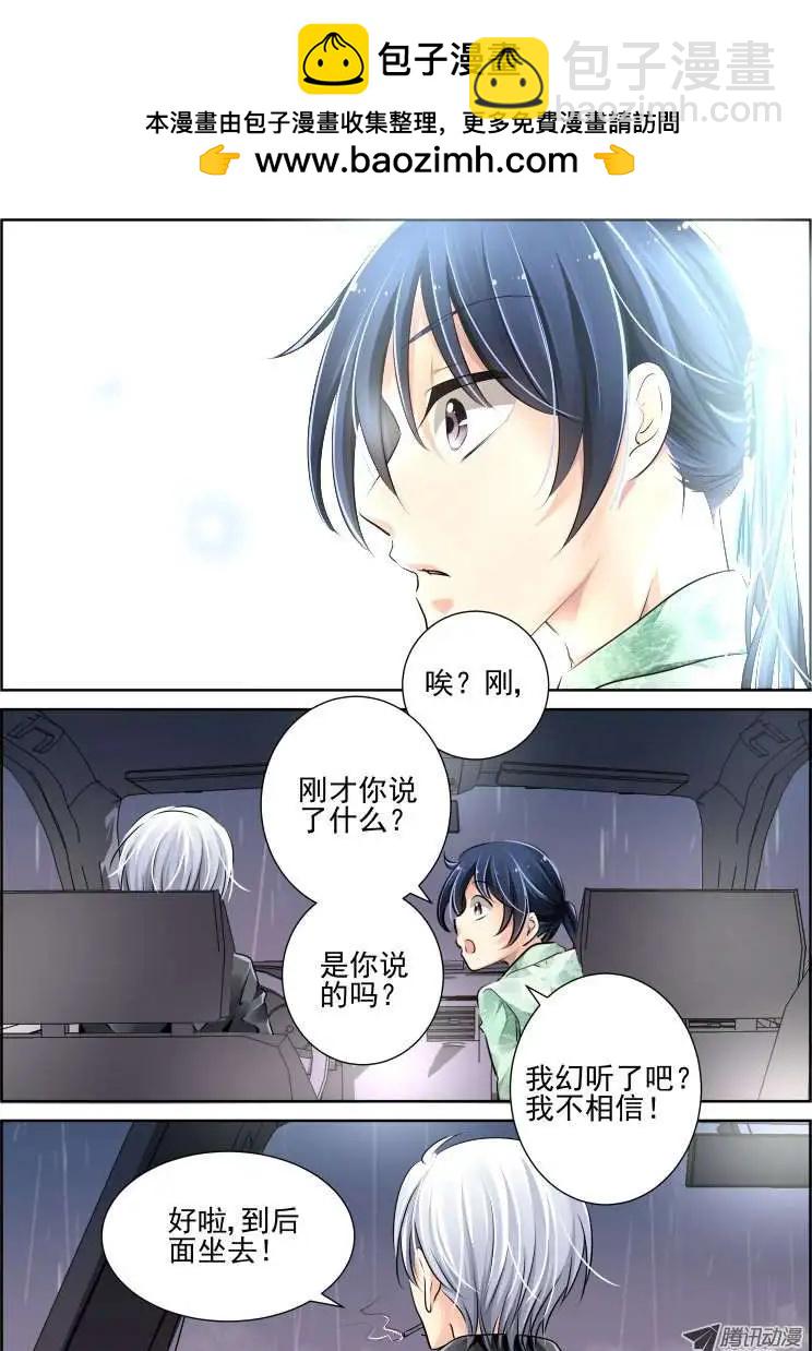 第47话 所谓生死之事7