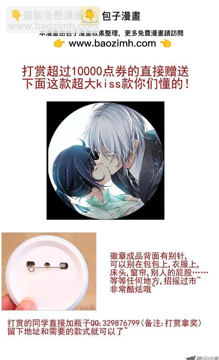 第49话 花样作死杨敬华11
