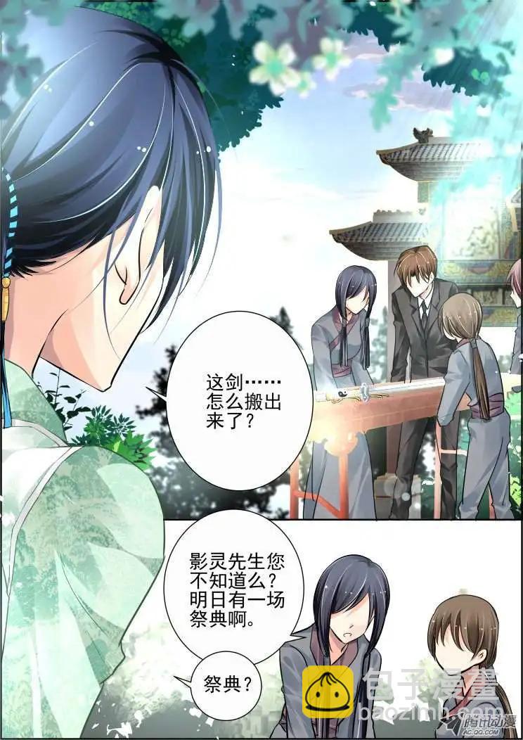 第49话 花样作死杨敬华5
