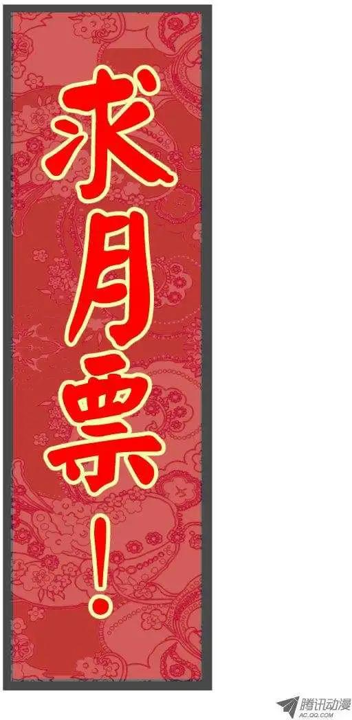 第50话 三个约定12