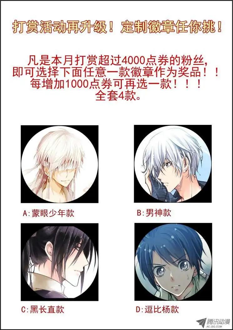 第50话 三个约定13