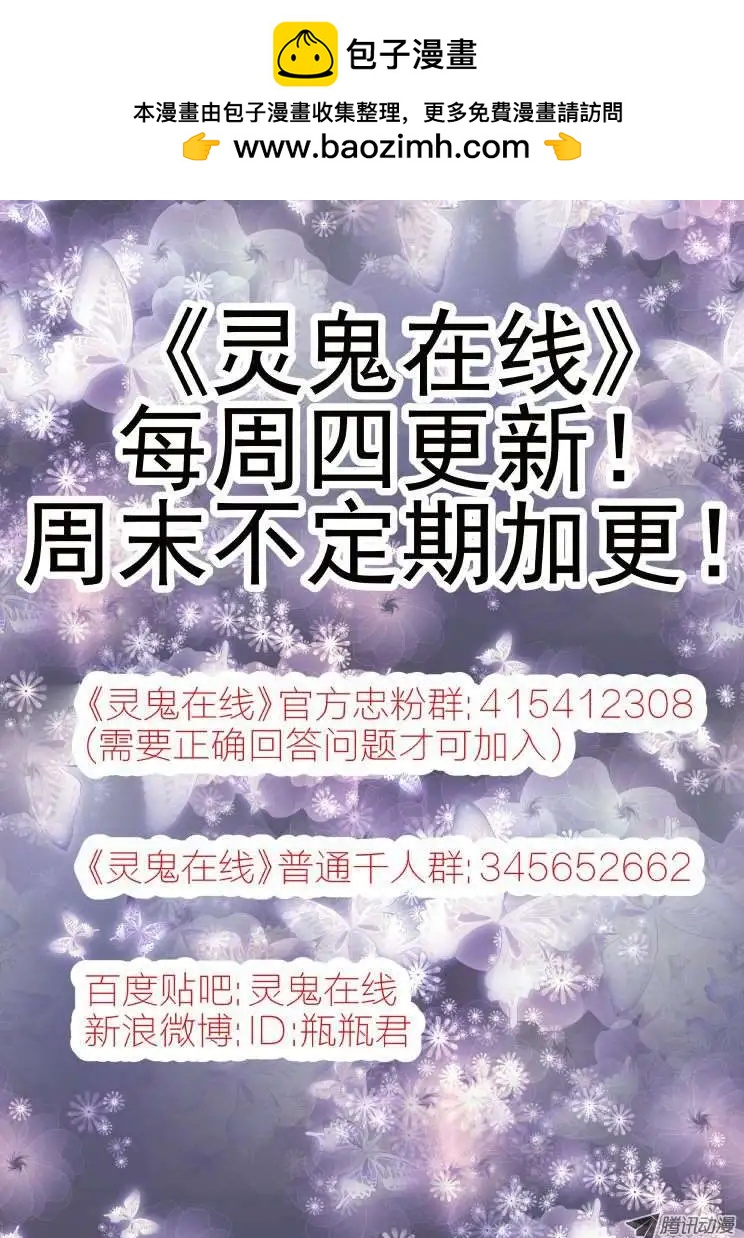 第52话 失联11