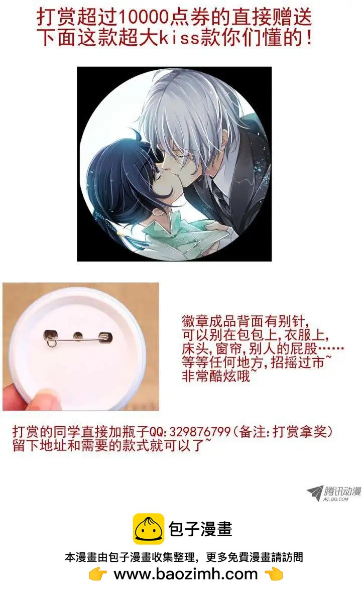 第52话 失联13