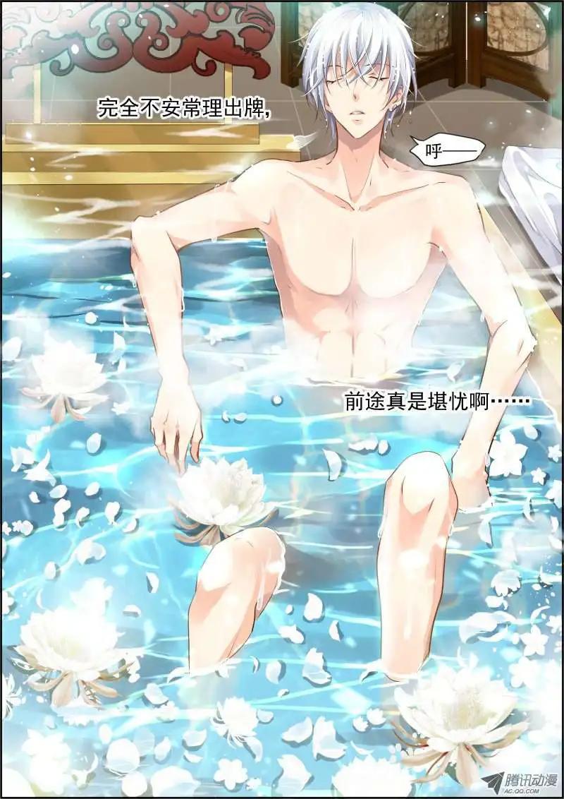 第52话 失联7