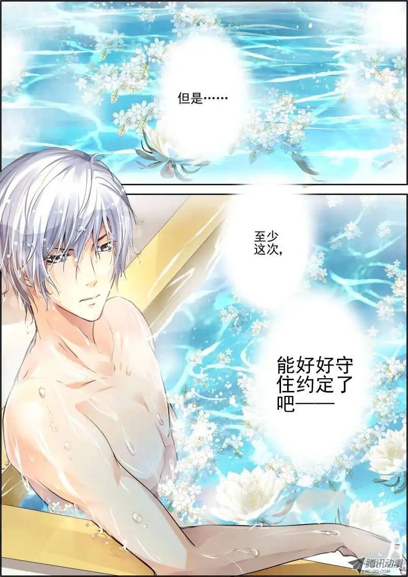 第52话 失联8