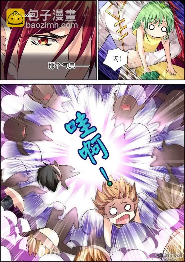 第54话 逆袭13