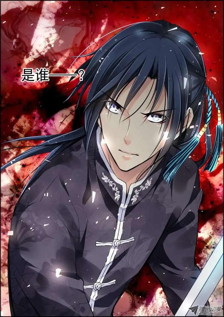 第54话 逆袭15
