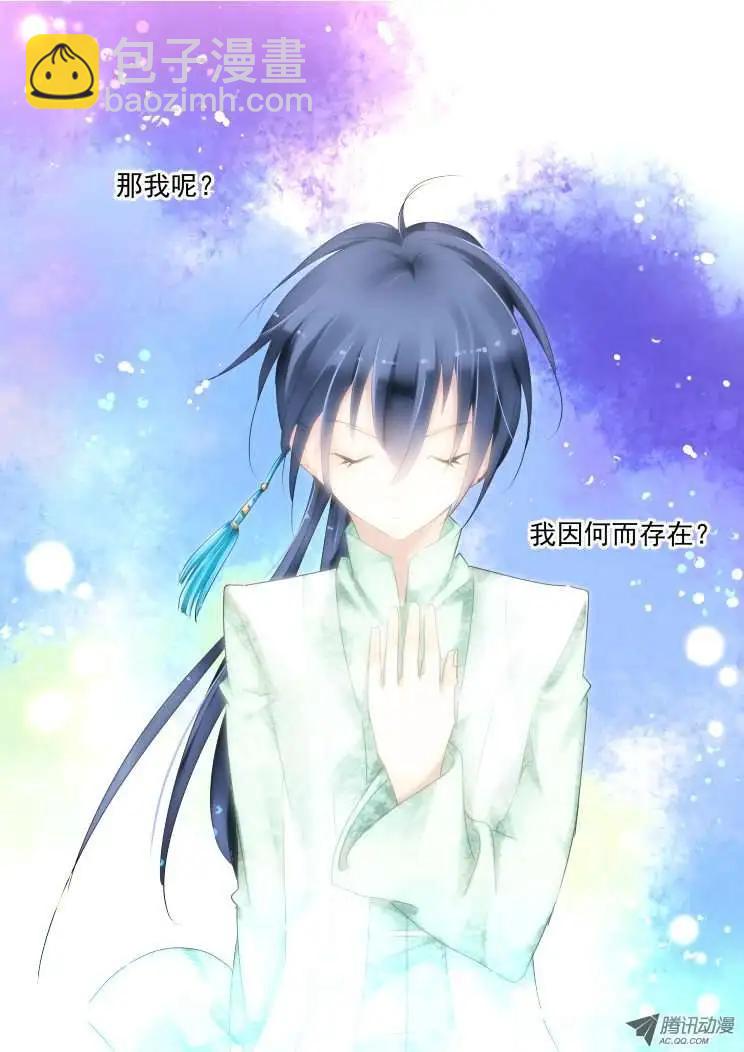 第54话 逆袭6