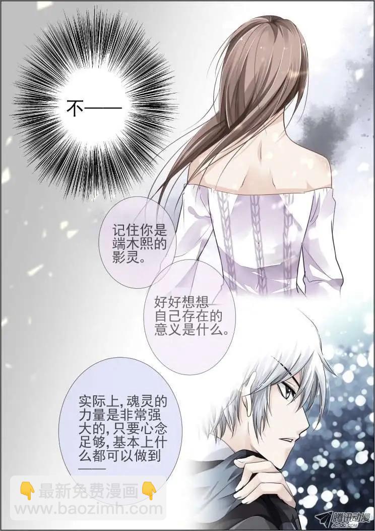 第54话 逆袭8