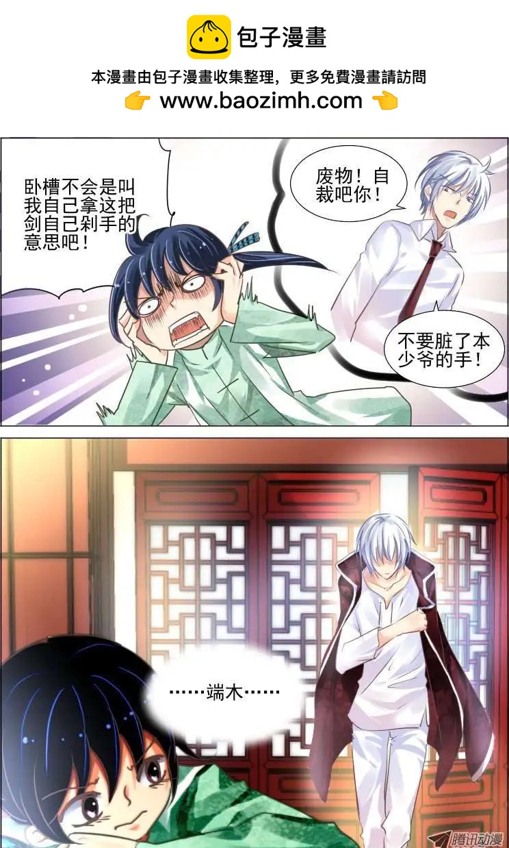 第58话 你自由了1