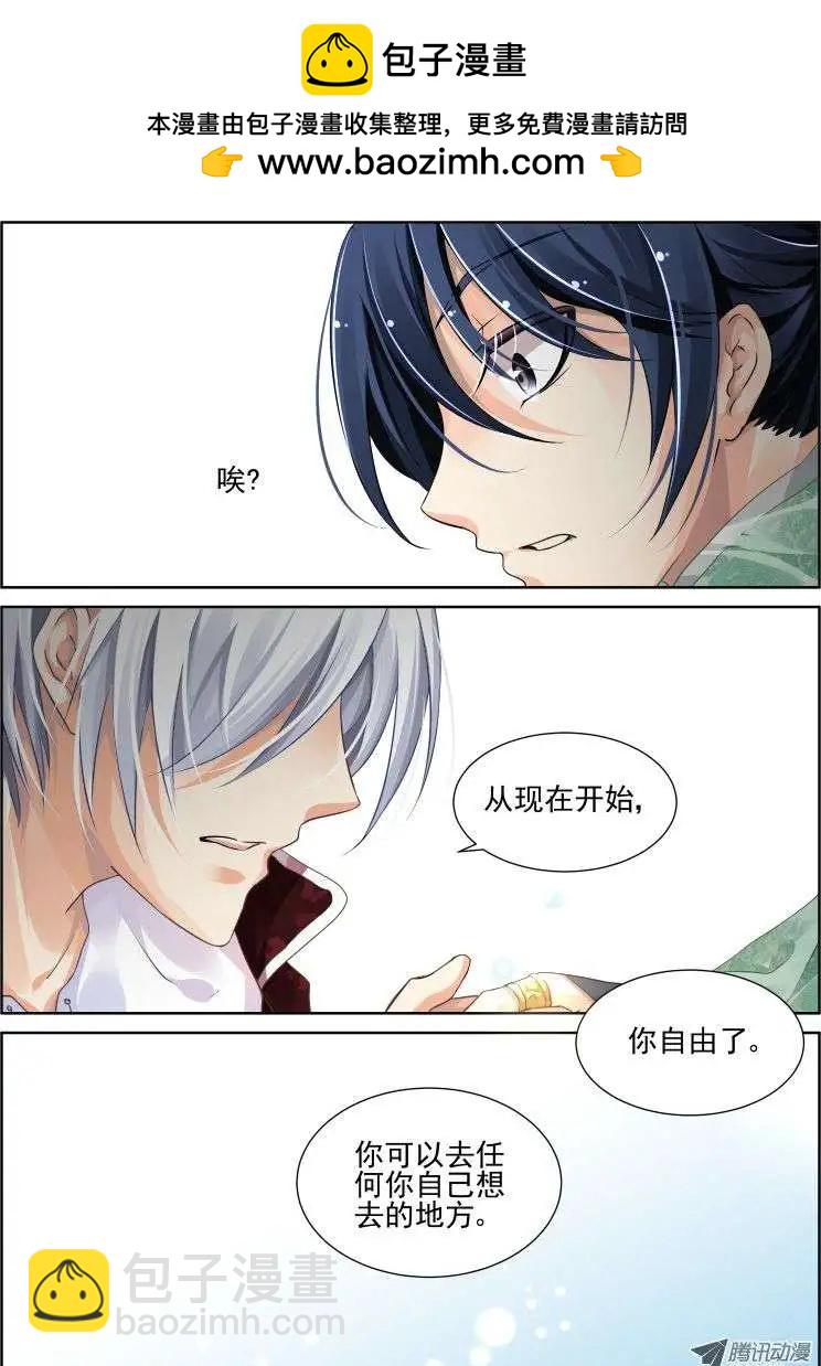 第58话 你自由了10