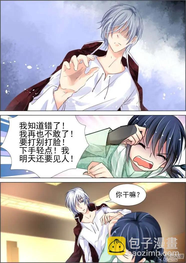 第58话 你自由了2