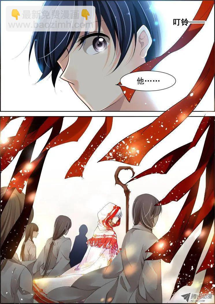 第62话 祭坛之上6