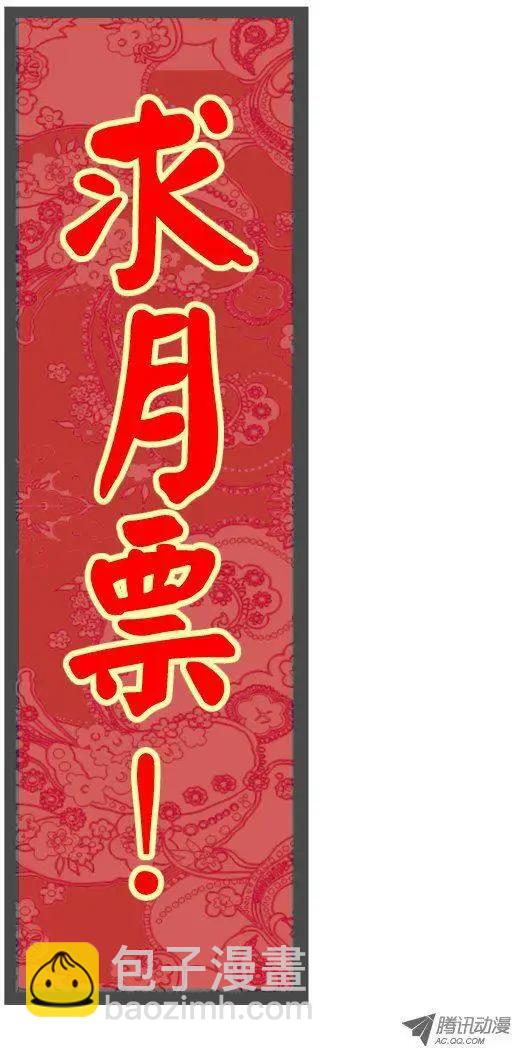 第62话 祭坛之上8