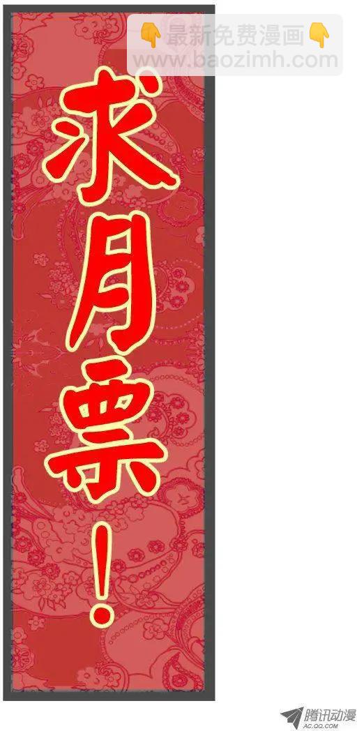 第63话 净化之舞13