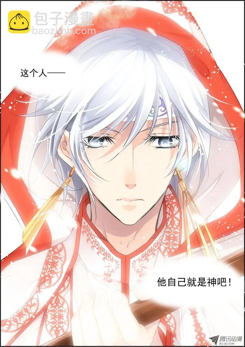 第63话 净化之舞9
