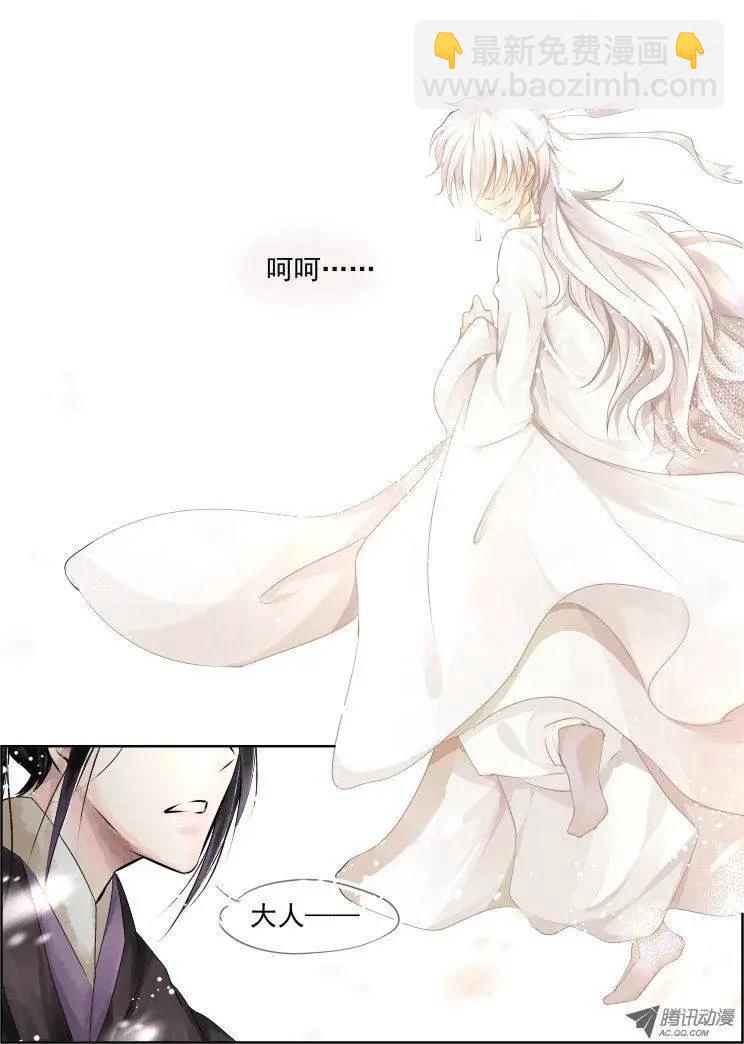 第64话 剑中人幻中影5