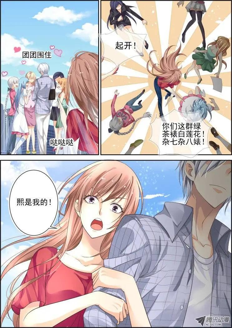 少掌门的一天20
