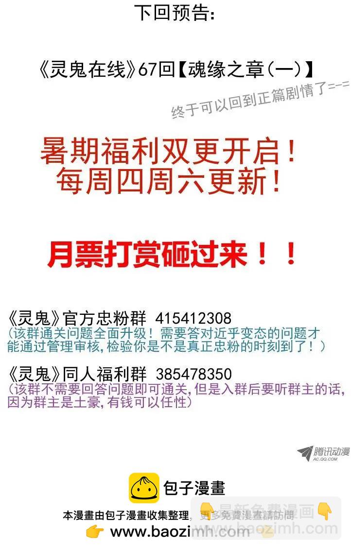 少掌门的一天38